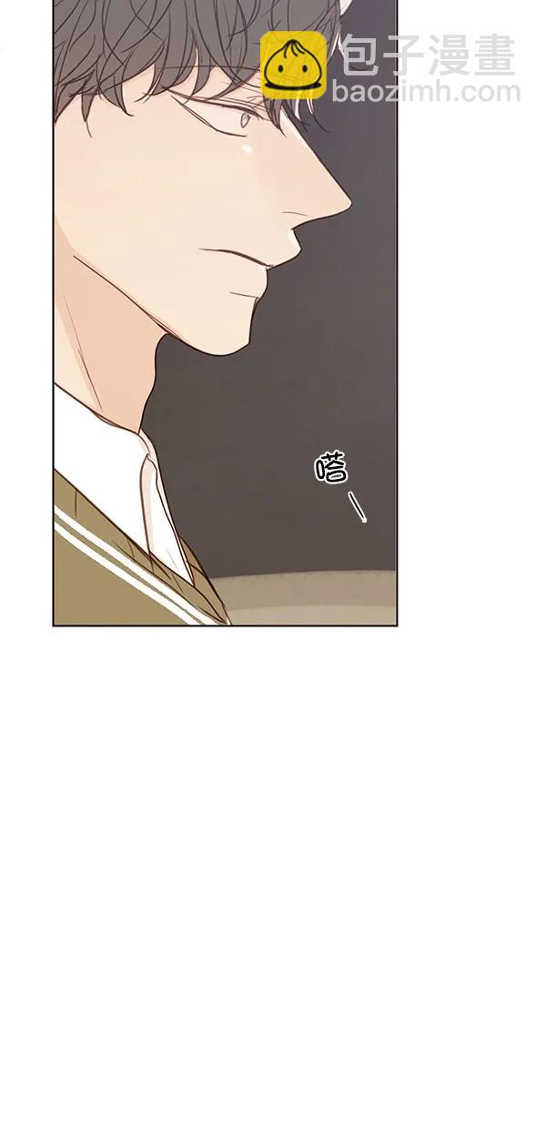 🍛青苹果乐园 [第二季] 第50话 最终话 第3页