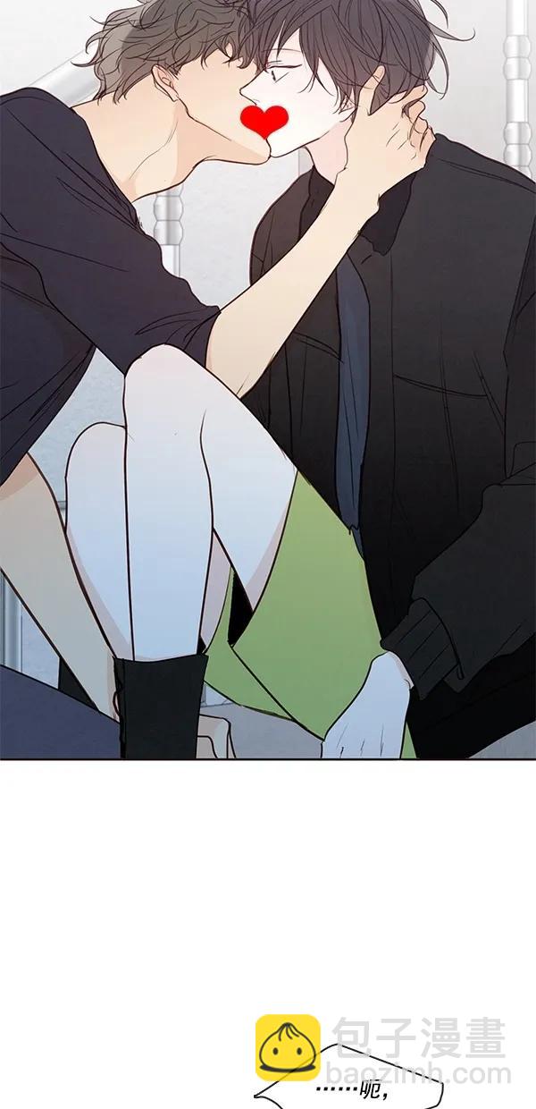 🍛青苹果乐园 [第二季] 第50话 最终话 第35页