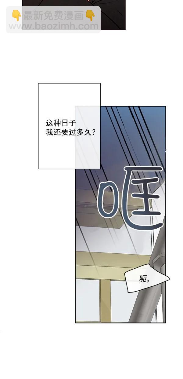🍛青苹果乐园 [第二季] 第50话 最终话 第37页