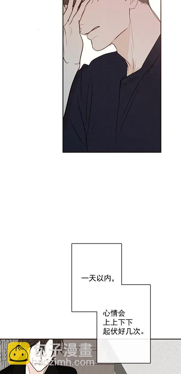 🍛青苹果乐园 [第二季] 第50话 最终话 第42页
