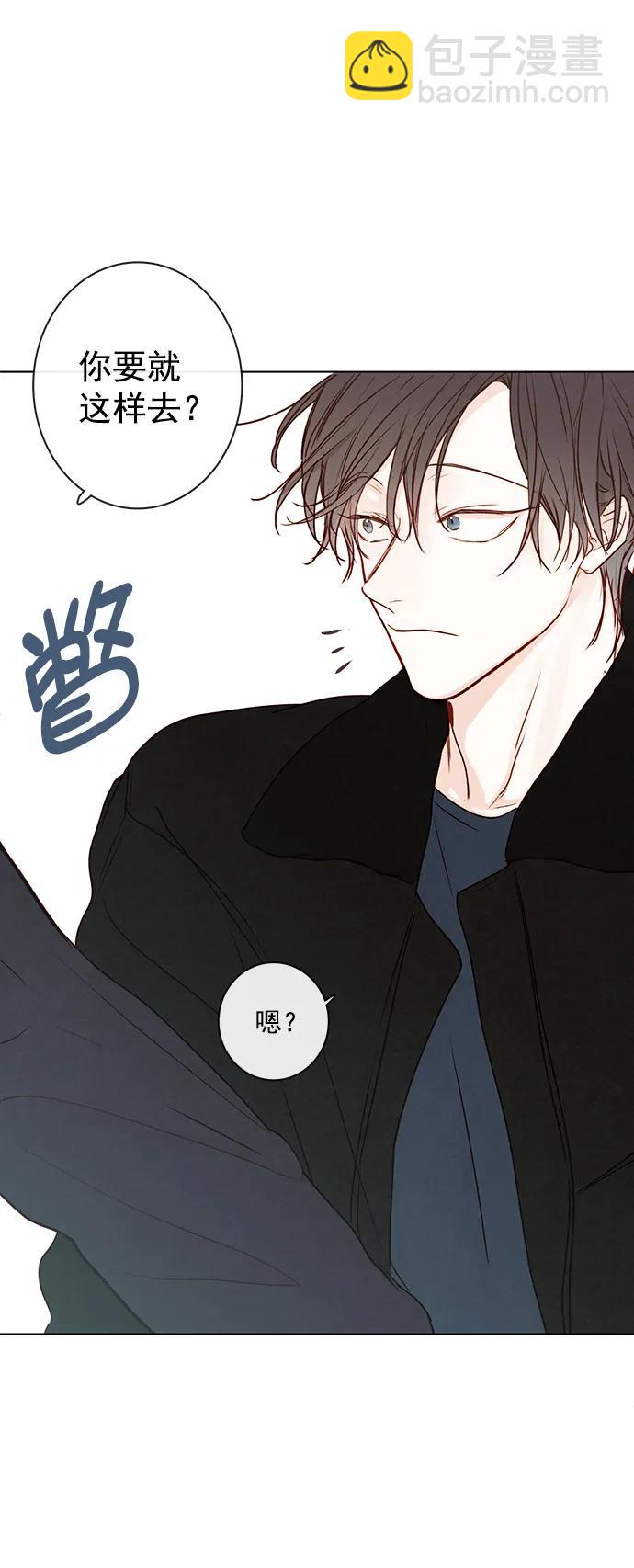 🍛青苹果乐园 [第二季] 外传 02话 第14页