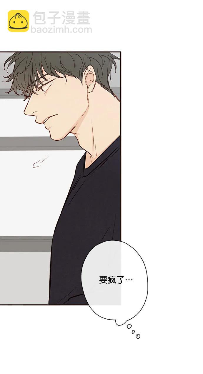 🍛青苹果乐园 [第二季] 外传 02话 第18页