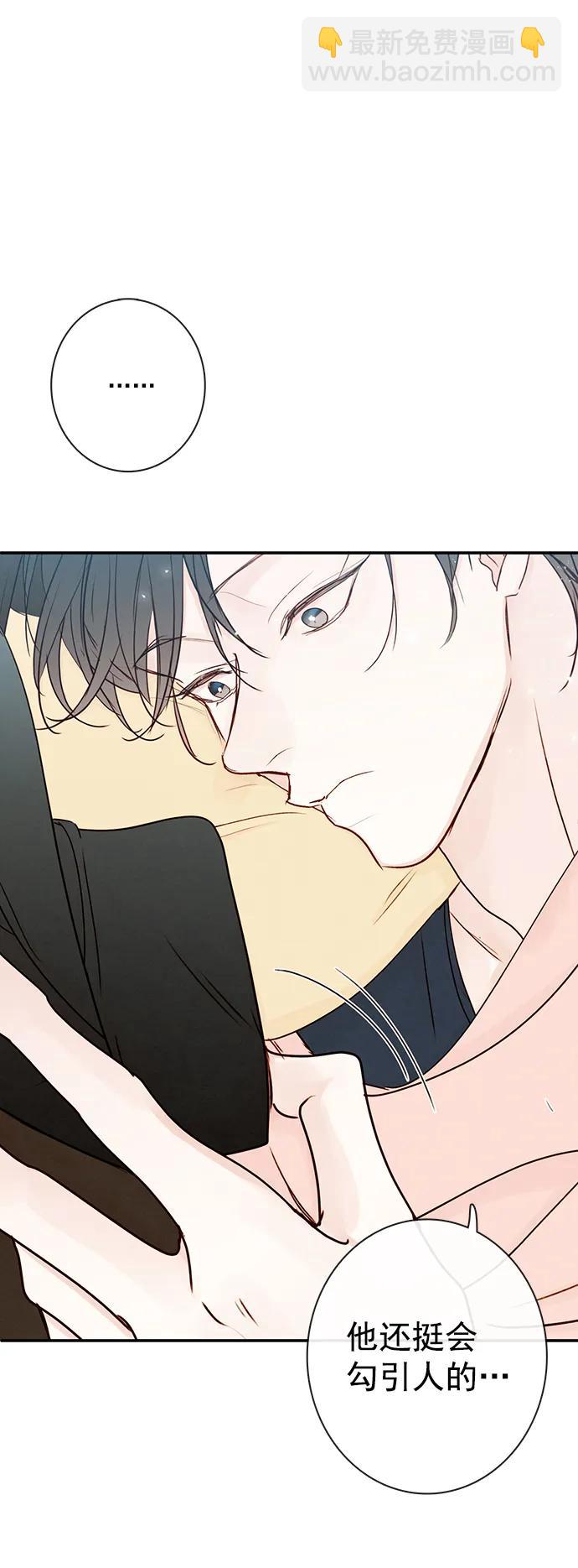 🍛青苹果乐园 [第二季] 外传 02话 第22页