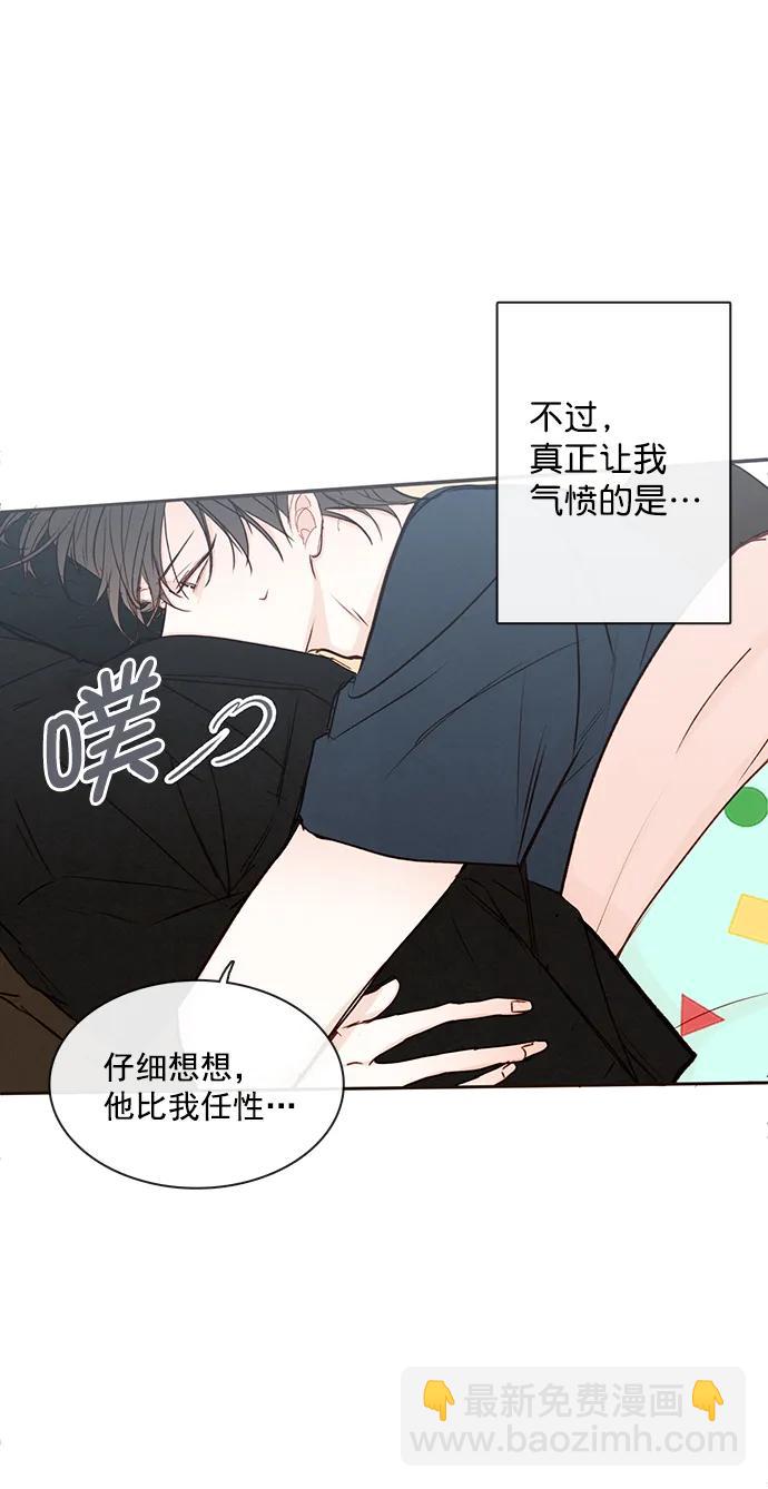 🍛青苹果乐园 [第二季] 外传 02话 第25页