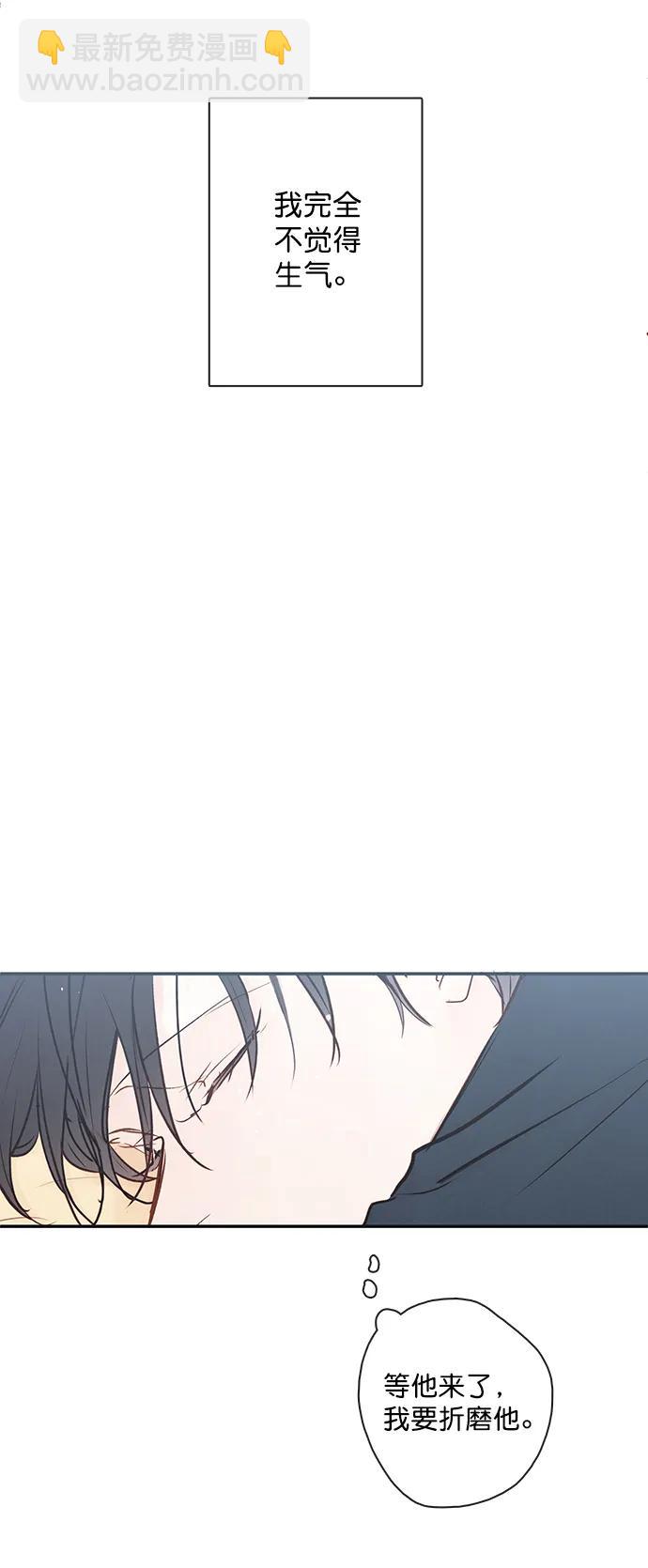 🍛青苹果乐园 [第二季] 外传 02话 第26页