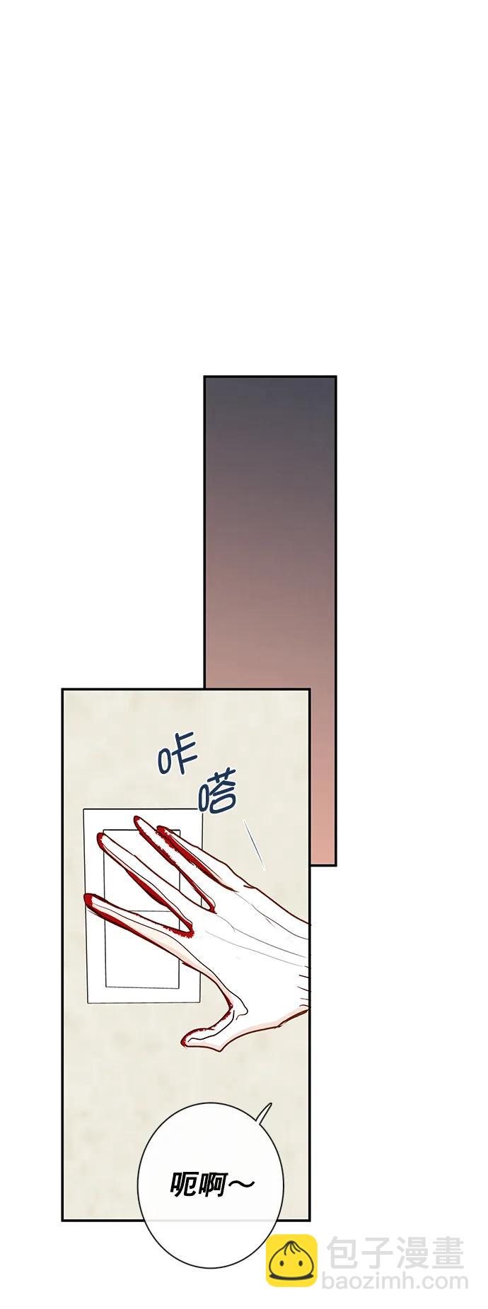🍛青苹果乐园 [第二季] 外传 02话 第28页