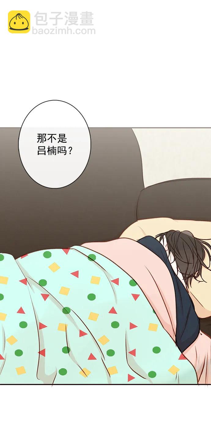🍛青苹果乐园 [第二季] 外传 02话 第32页