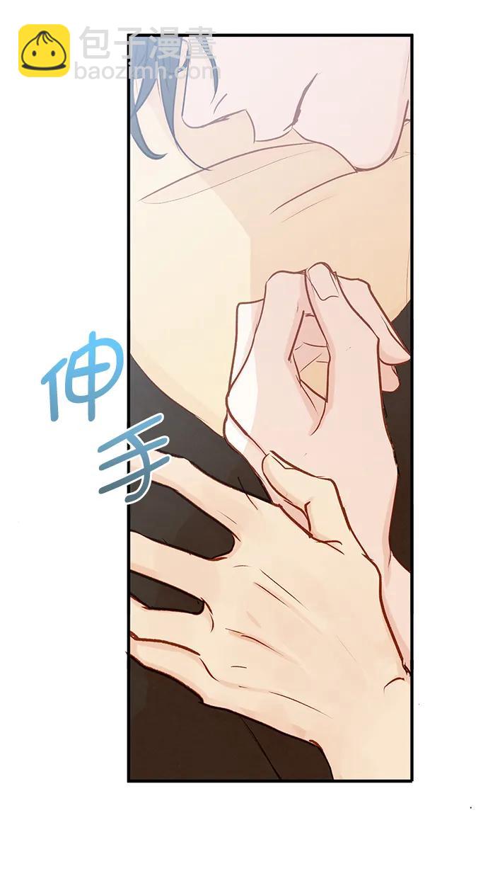🍛青苹果乐园 [第二季] 外传 02话 第36页