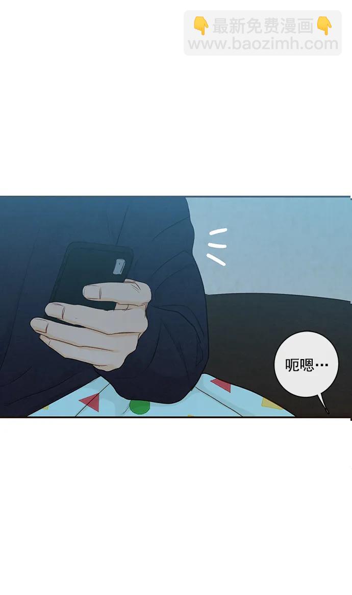 🍛青苹果乐园 [第二季] 外传 02话 第40页