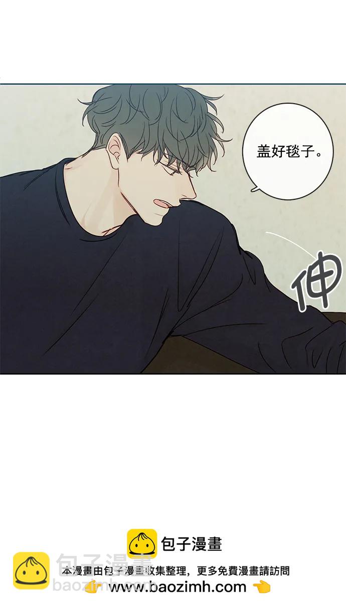 🍛青苹果乐园 [第二季] 外传 02话 第50页