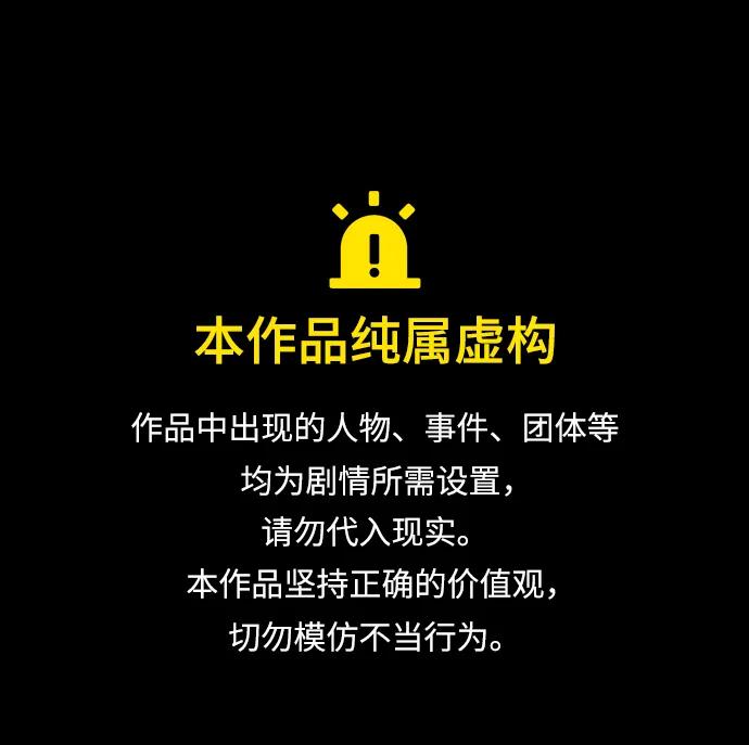 🍛青苹果乐园 [第二季] 外传 04话 第1页