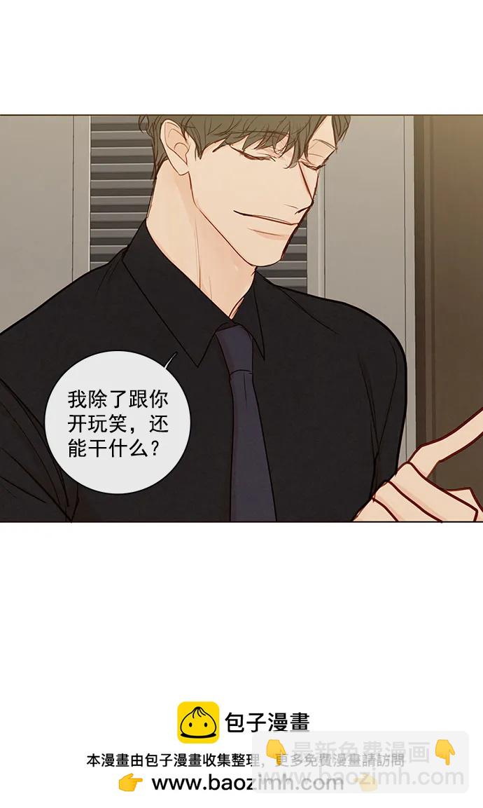 🍛青苹果乐园 [第二季] 外传 04话 第50页
