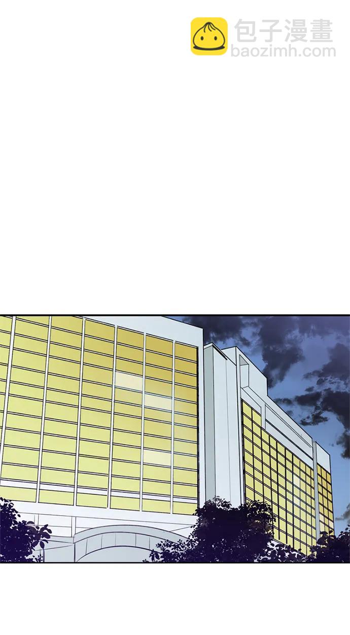 🍛青苹果乐园_第三季 第9话 第3页