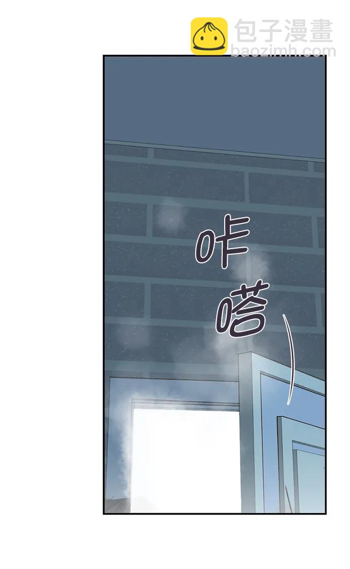 🍛青苹果乐园_第三季 第9话 第37页