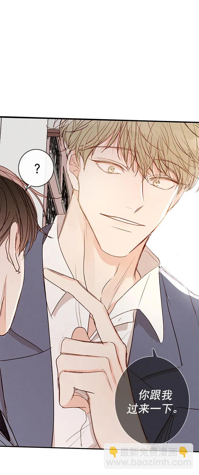 🍛青苹果乐园_第三季 第11话 第26页
