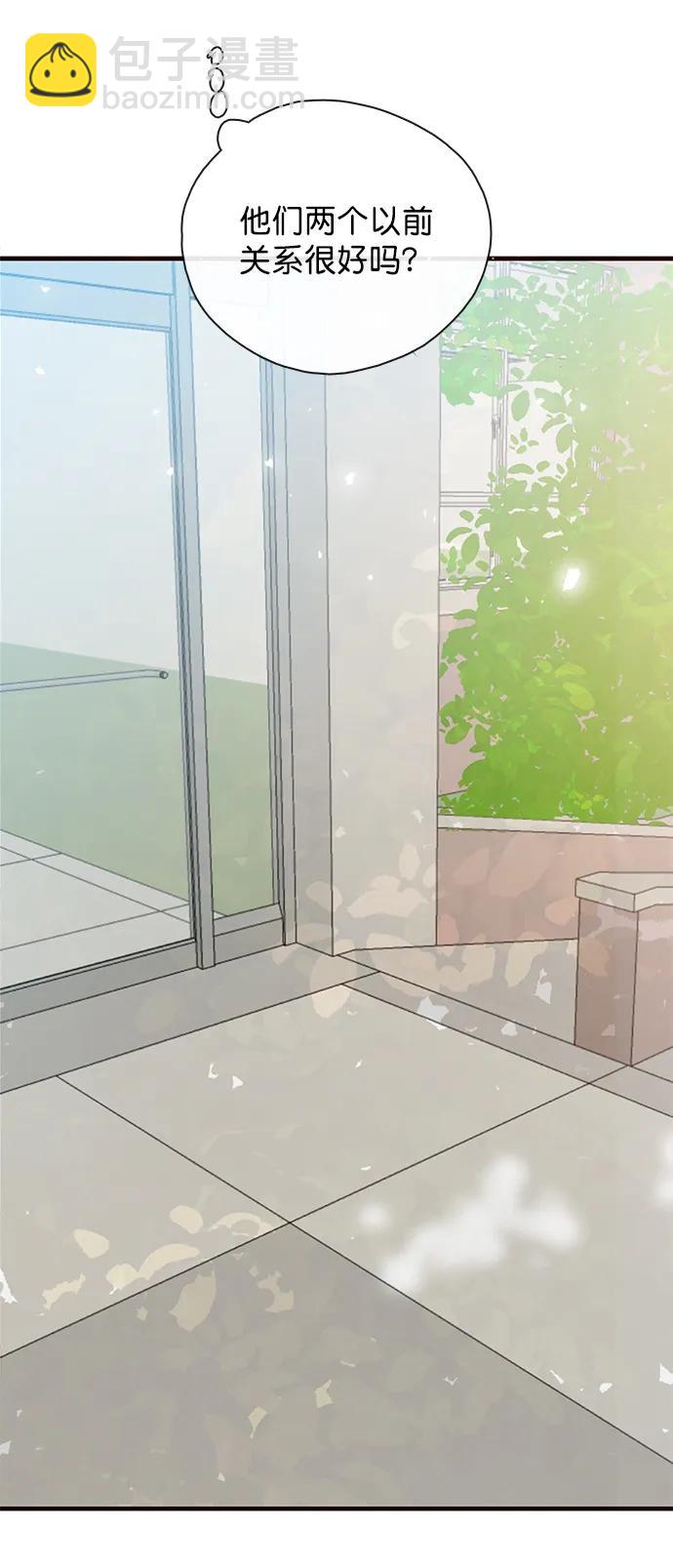 🍛青苹果乐园_第三季 第11话 第29页