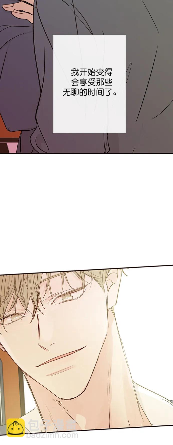 🍛青苹果乐园_第三季 第11话 第43页