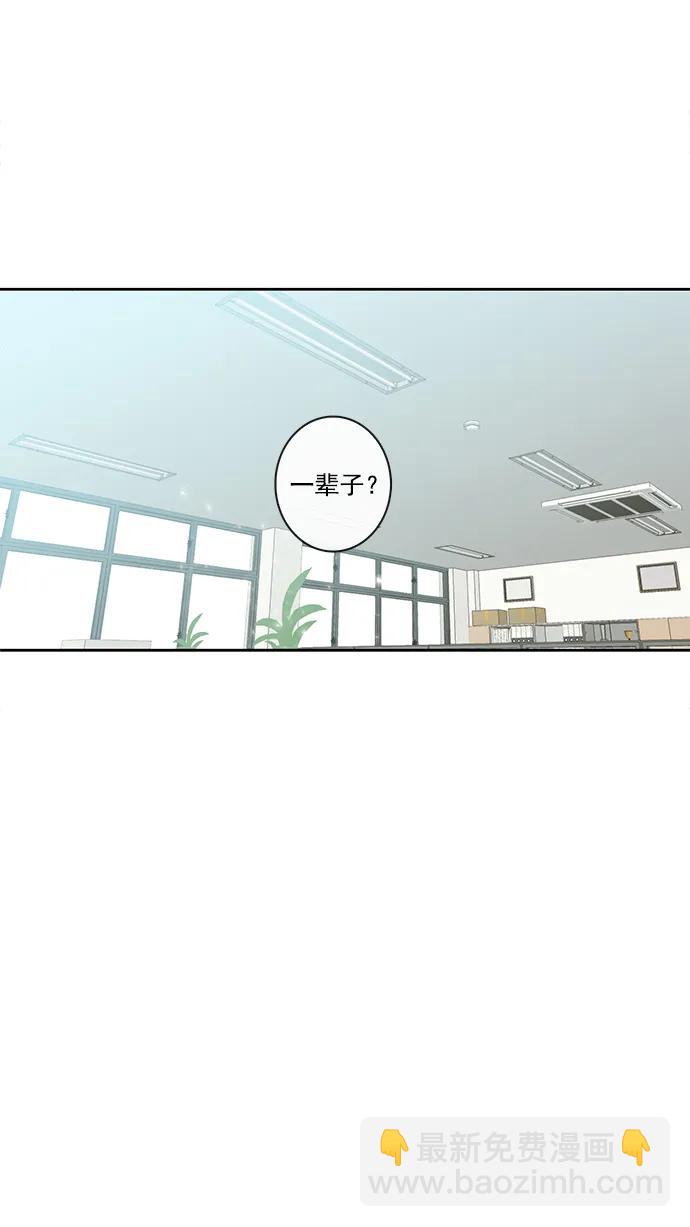 🍛青苹果乐园_第三季 第13话 第25页