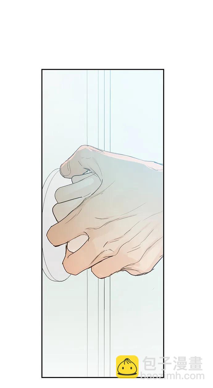 🍛青苹果乐园_第三季 第13话 第44页