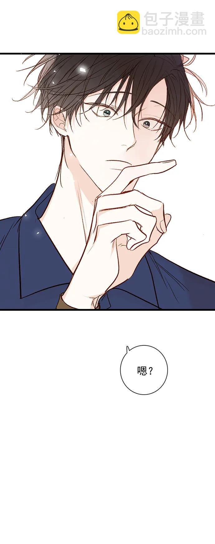 🍛青苹果乐园_第三季 第15话 第13页