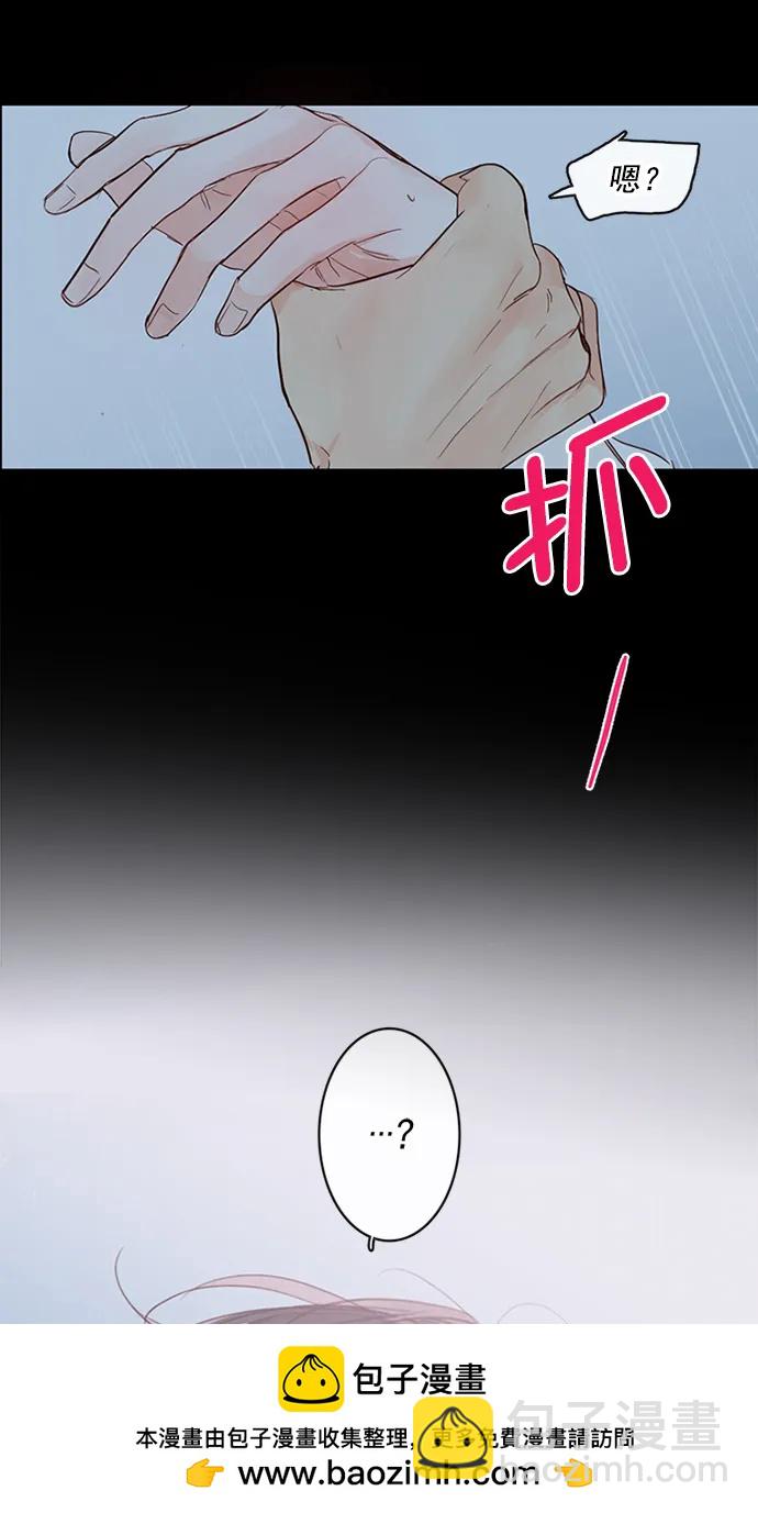 🍛青苹果乐园_第三季 第1话 第50页