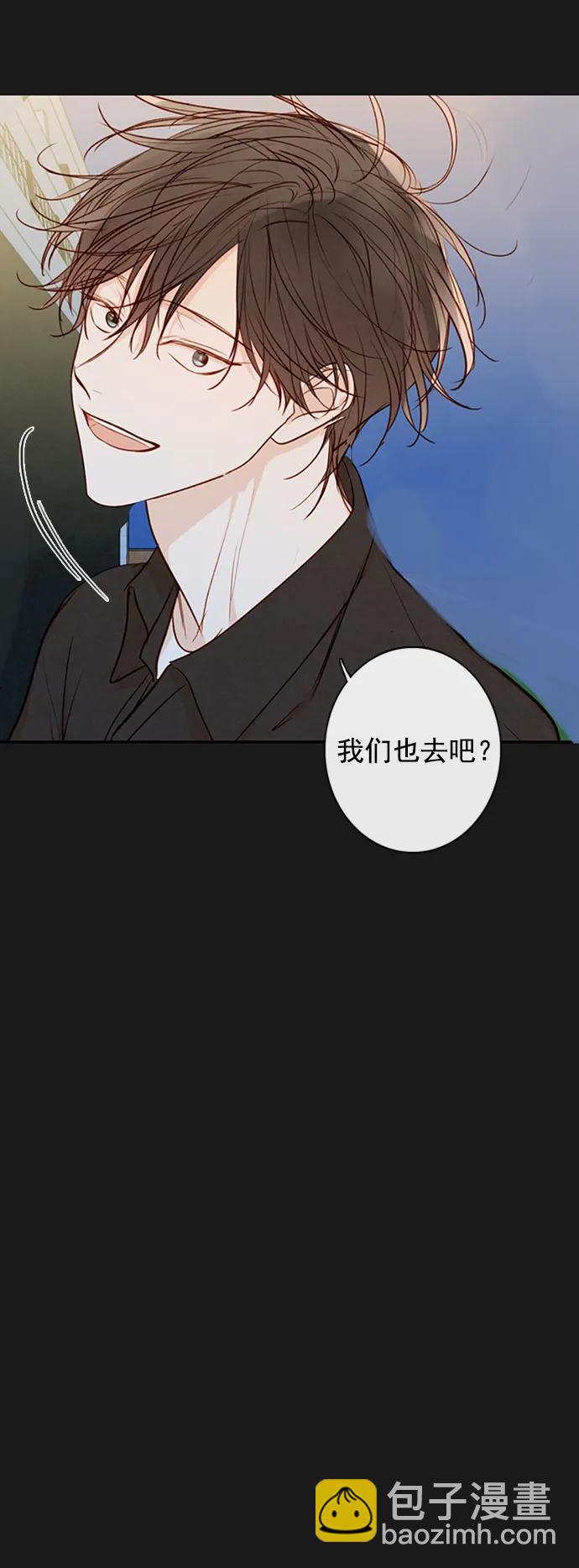 🍛青苹果乐园_第三季 第19话 第24页