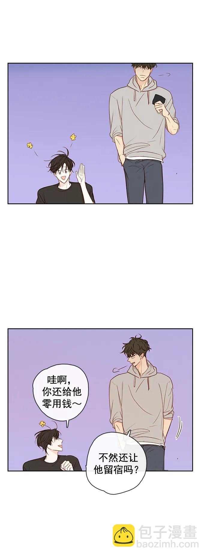 🍛青苹果乐园_第三季 第21话 第25页