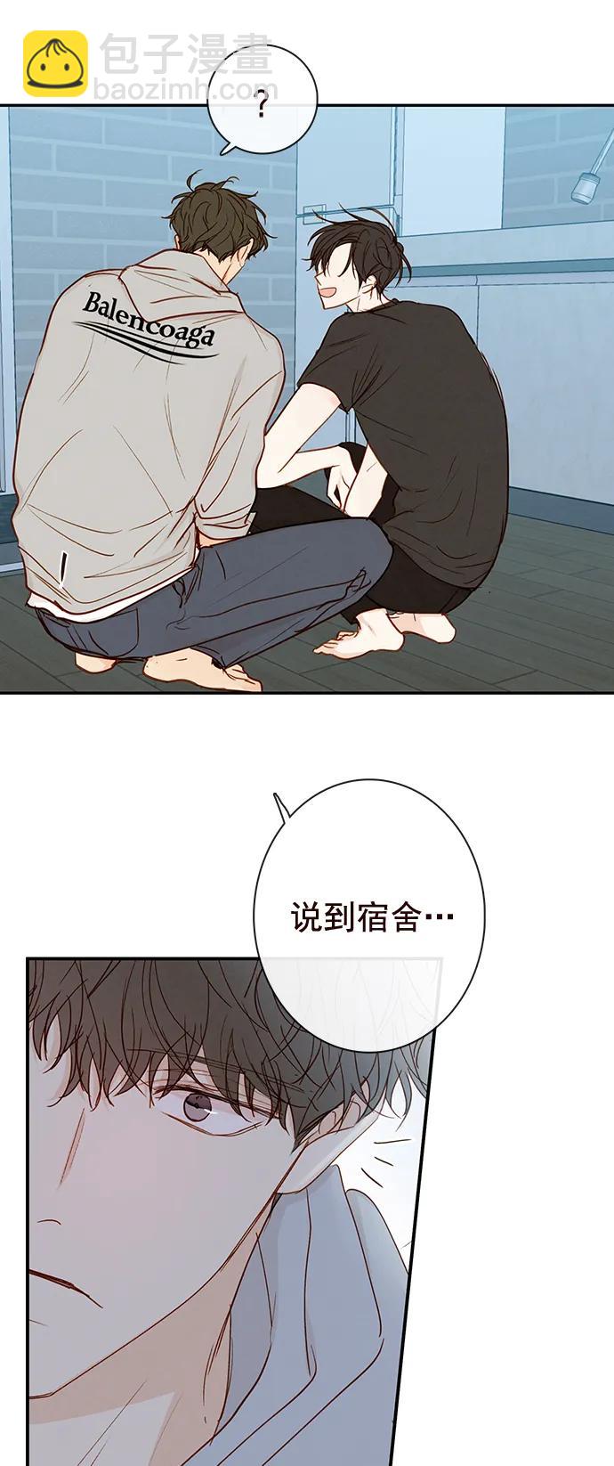 🍛青苹果乐园_第三季 第21话 第30页