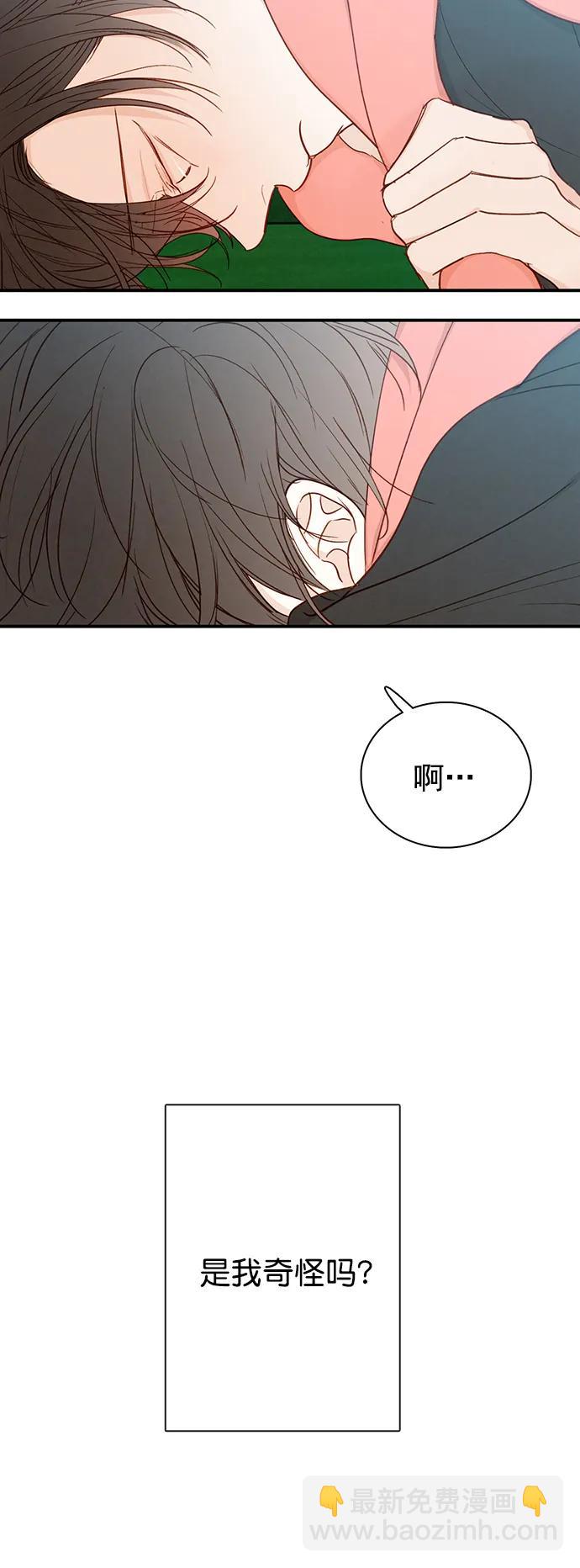 🍛青苹果乐园_第三季 第21话 第49页