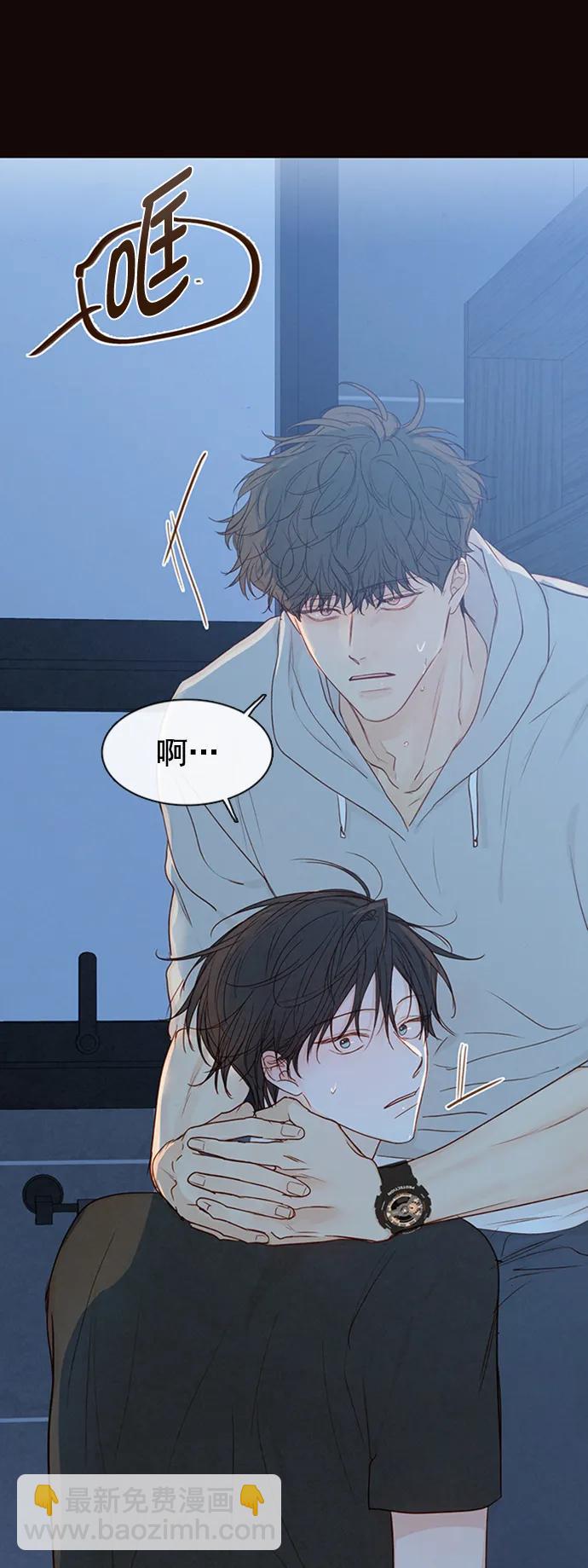 🍛青苹果乐园_第三季 第21话 第7页