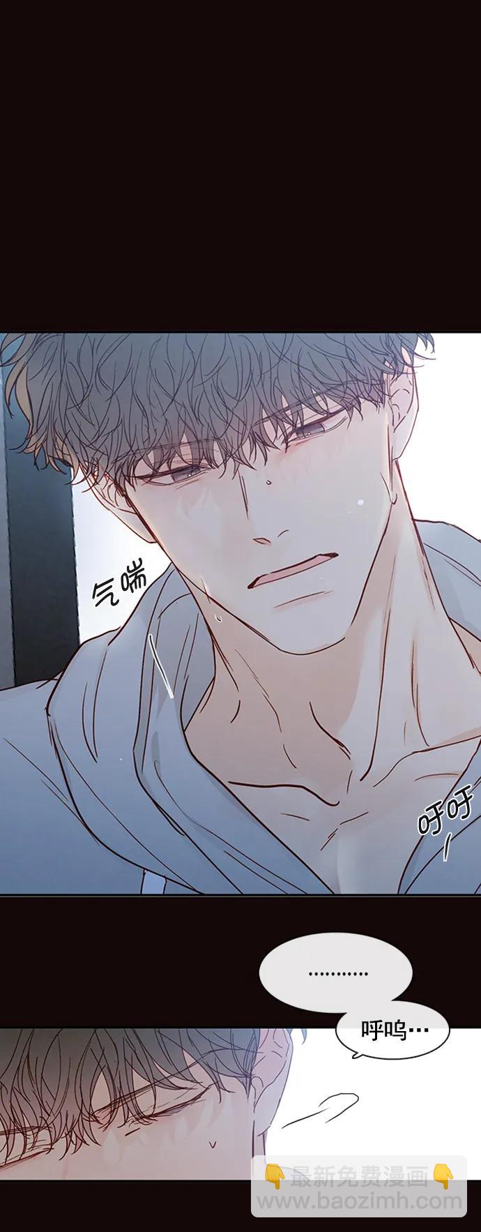 🍛青苹果乐园_第三季 第21话 第9页