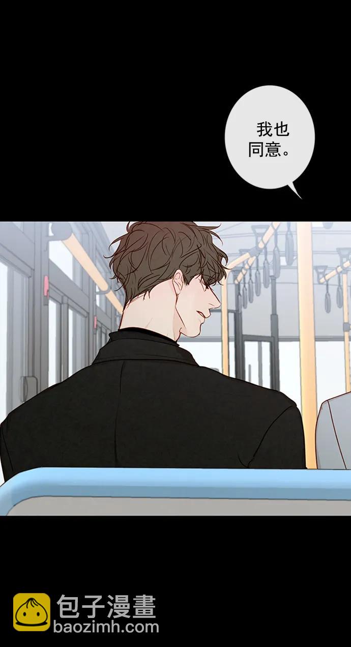 🍛青苹果乐园_第三季 第23话 第34页