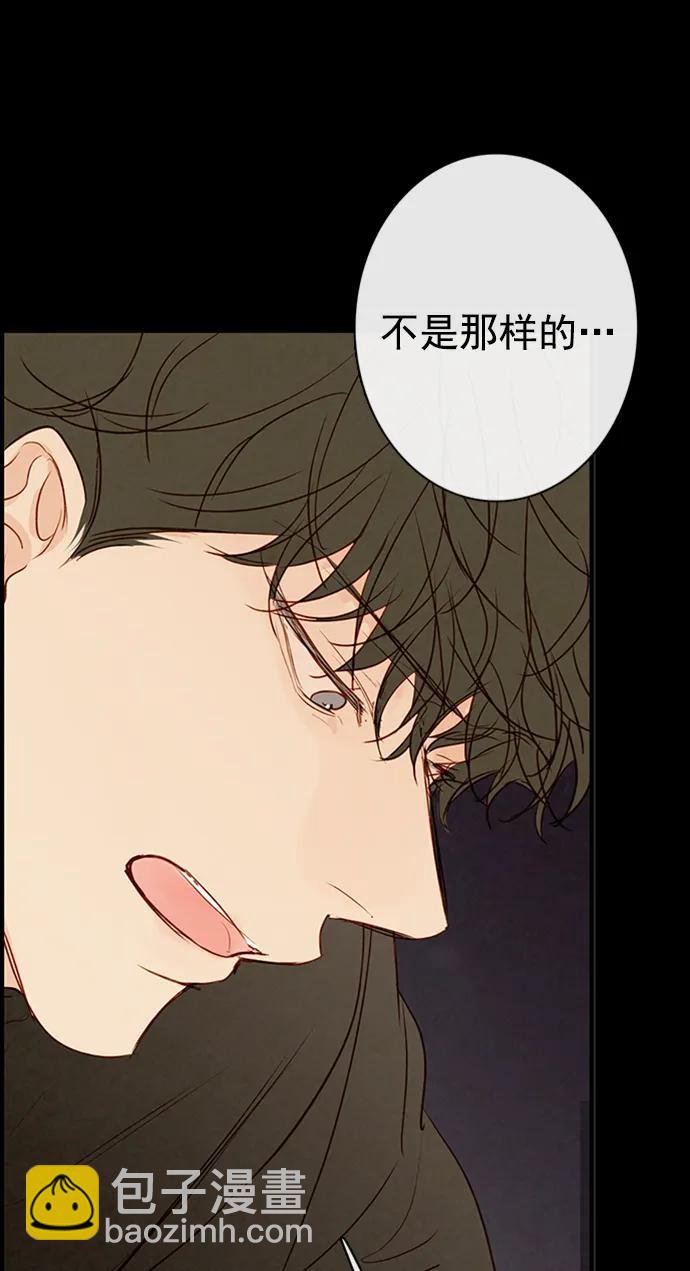 🍛青苹果乐园_第三季 第23话 第49页