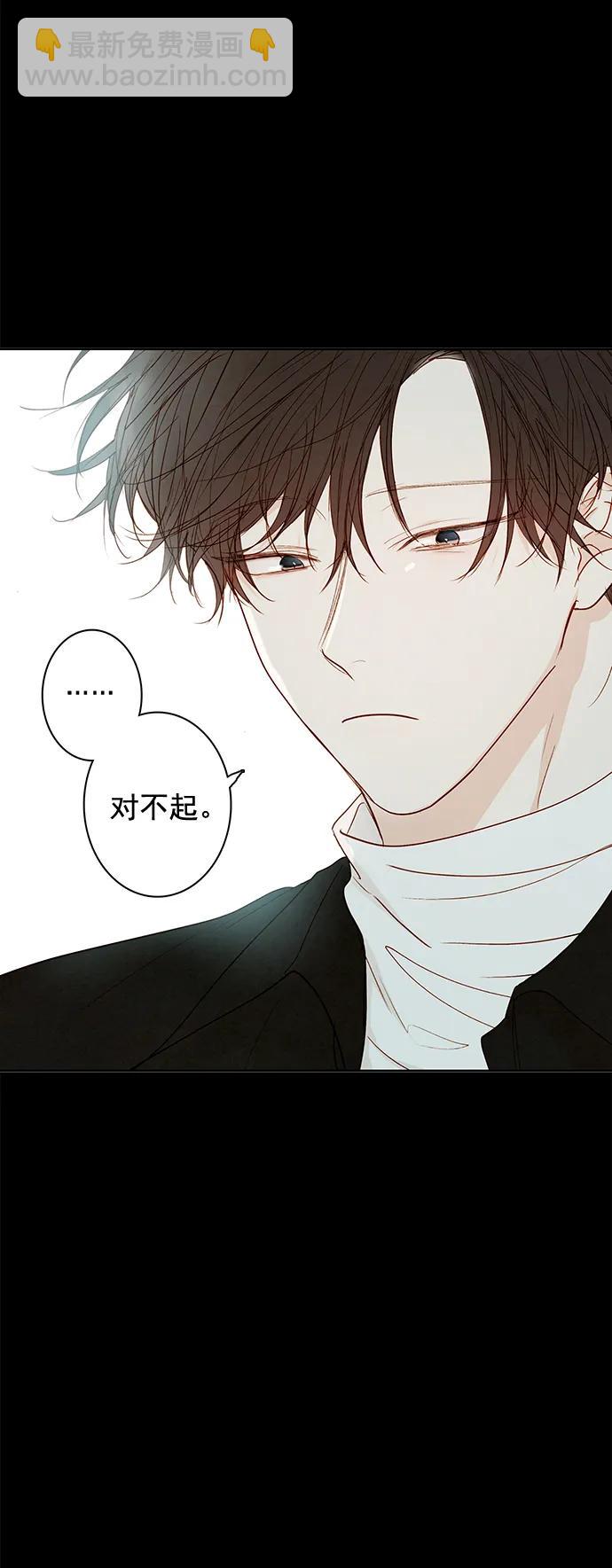 🍛青苹果乐园_第三季 第25话 第19页
