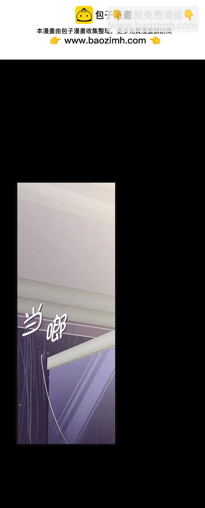 🍛青苹果乐园_第三季 第25话 第2页