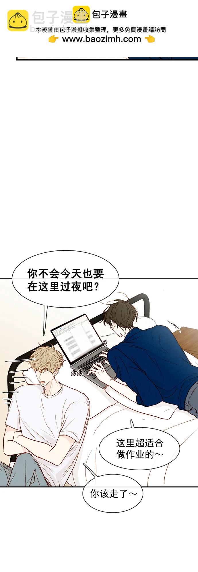 🍛青苹果乐园_第三季 第25话 第30页