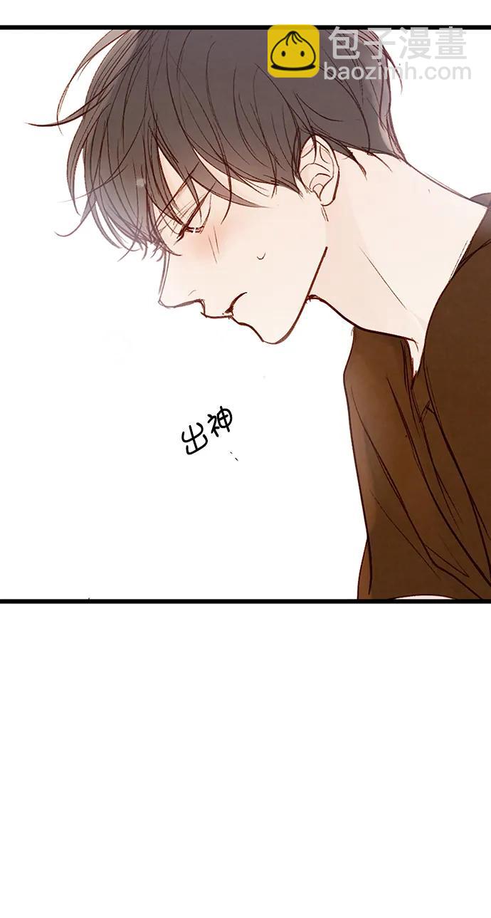 🍛青苹果乐园_第三季 第27话 第14页