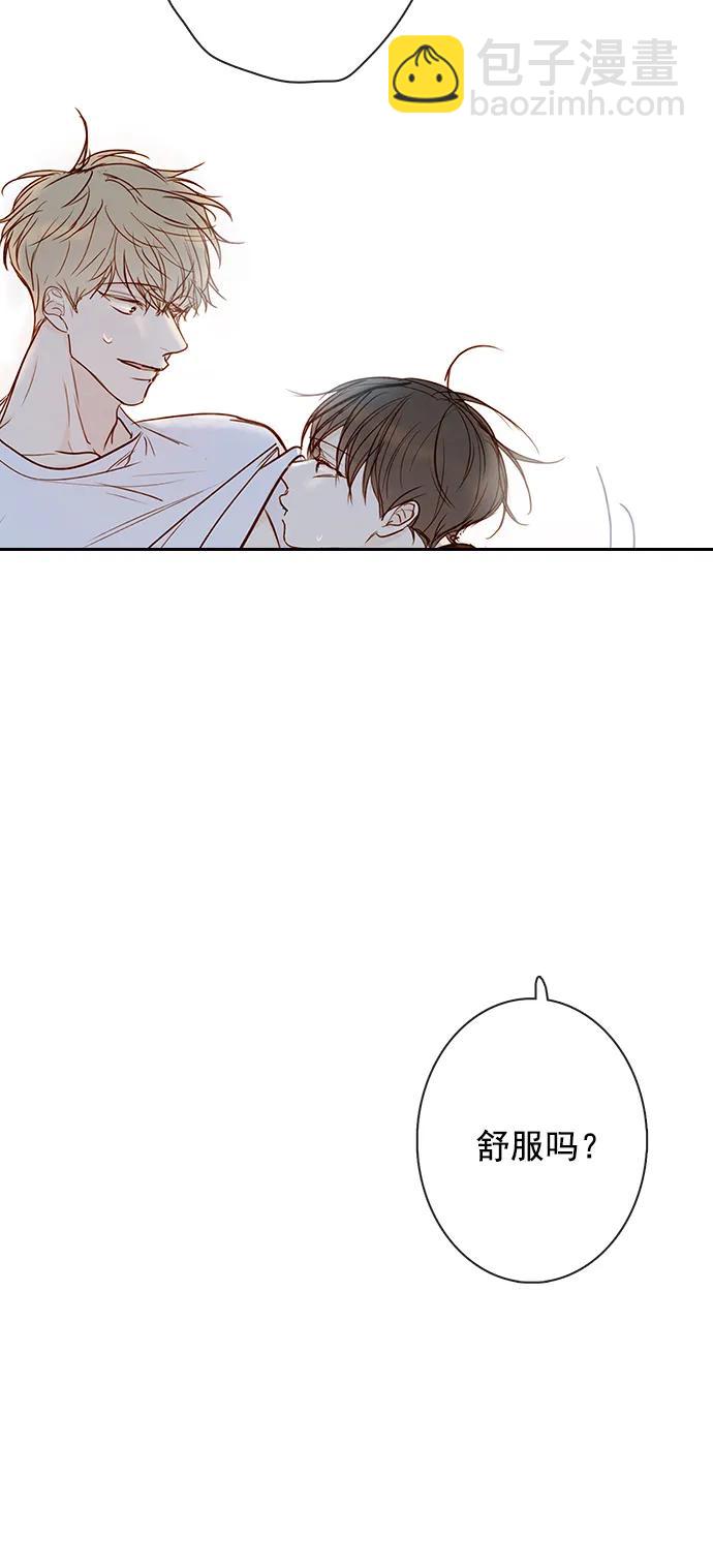🍛青苹果乐园_第三季 第27话 第21页