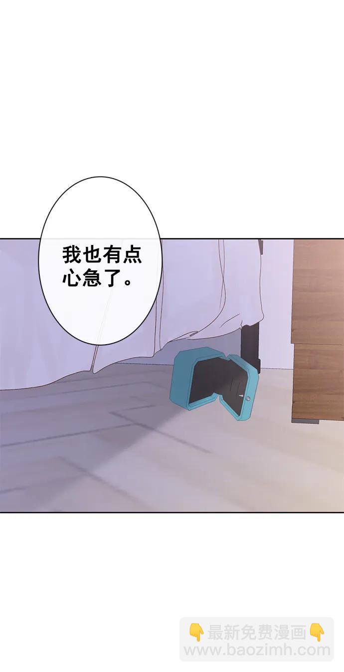 🍛青苹果乐园_第三季 第27话 第28页
