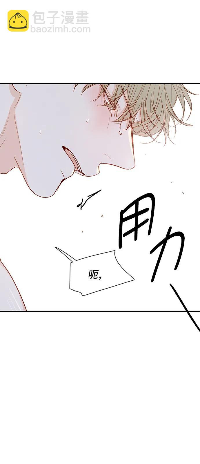 🍛青苹果乐园_第三季 第27话 第30页