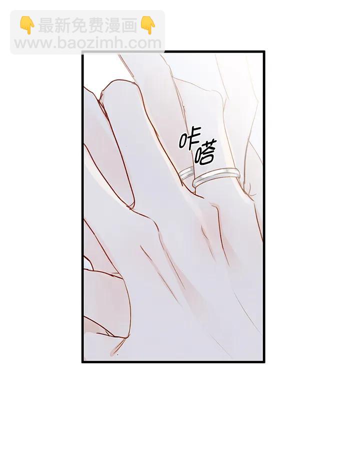 🍛青苹果乐园_第三季 第27话 第33页