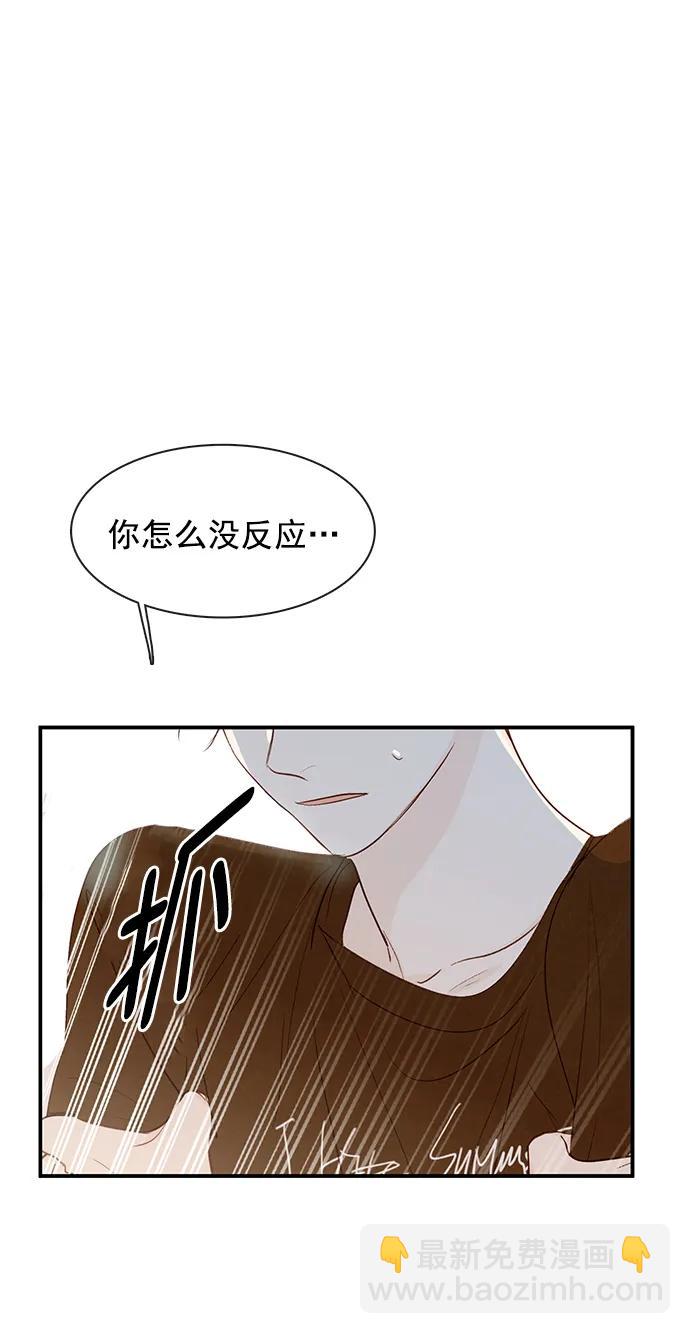🍛青苹果乐园_第三季 第27话 第4页
