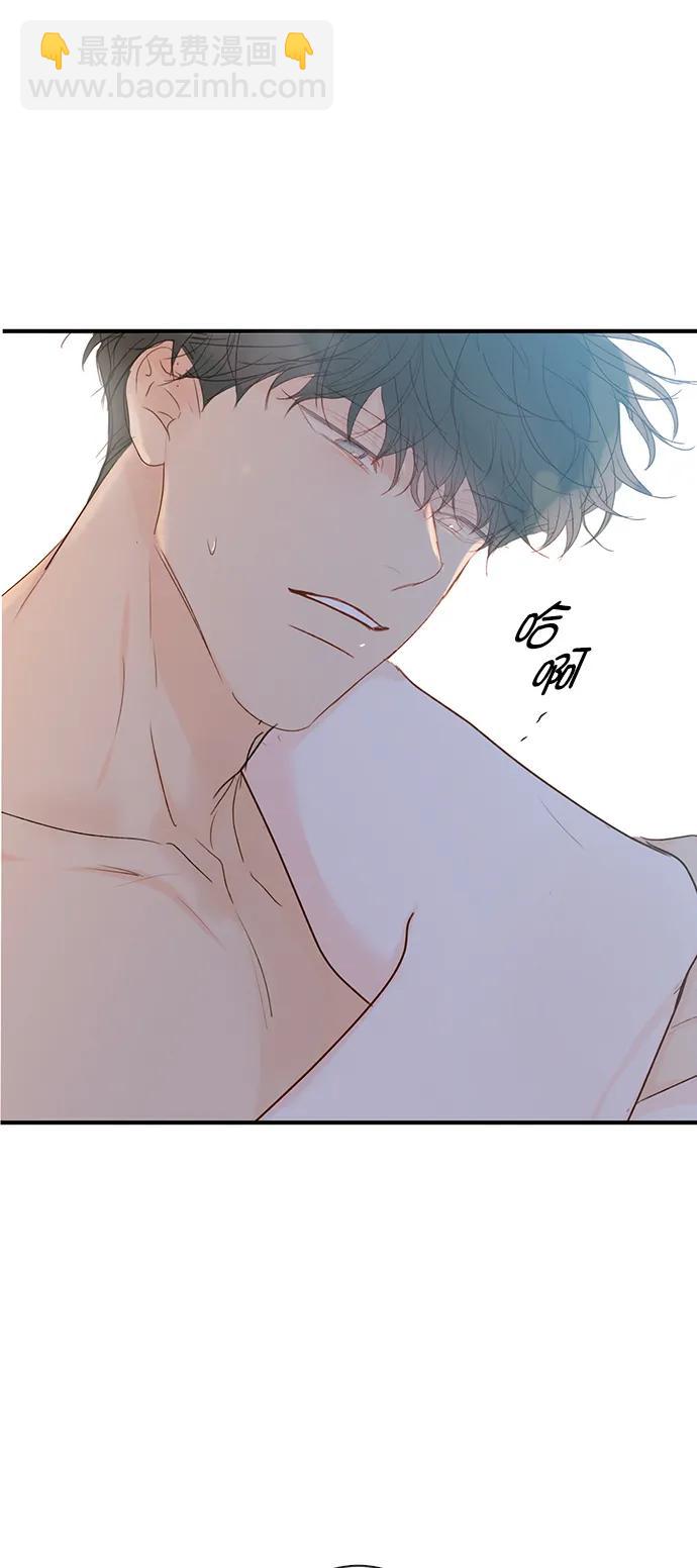 🍛青苹果乐园_第三季 第31话 第26页