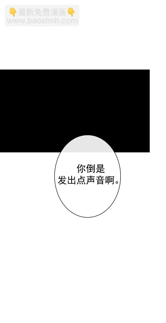 🍛青苹果乐园_第三季 第31话 第29页