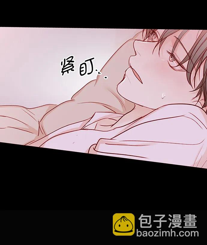 🍛青苹果乐园_第三季 第3话 第30页