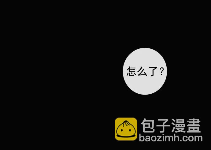 🍛青苹果乐园_第三季 第3话 第31页