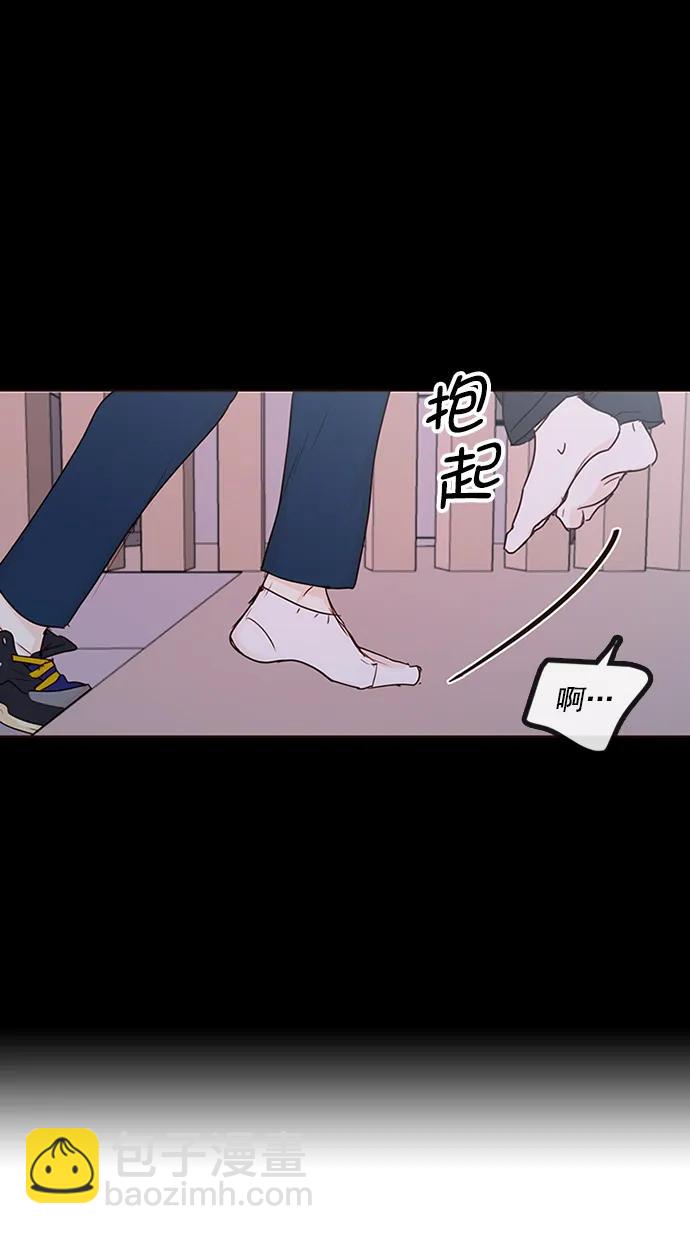 🍛青苹果乐园_第三季 第3话 第4页