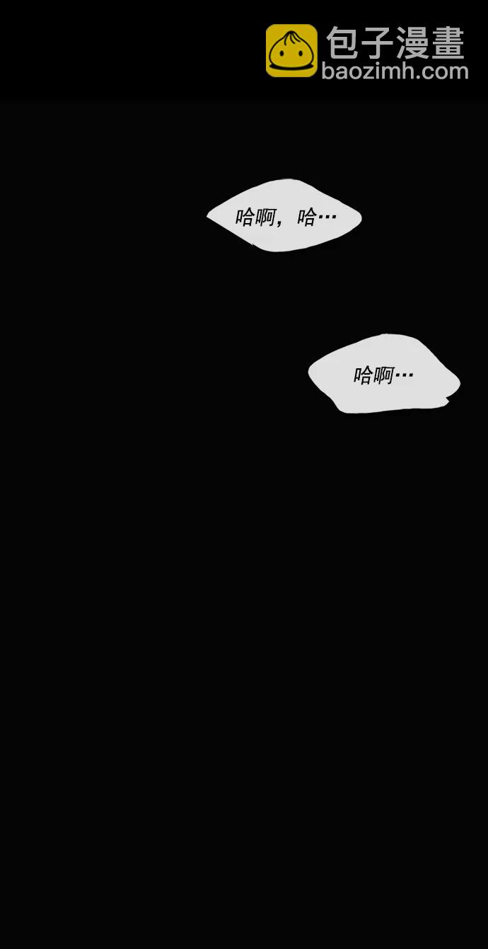 🍛青苹果乐园_第三季 第3话 第42页