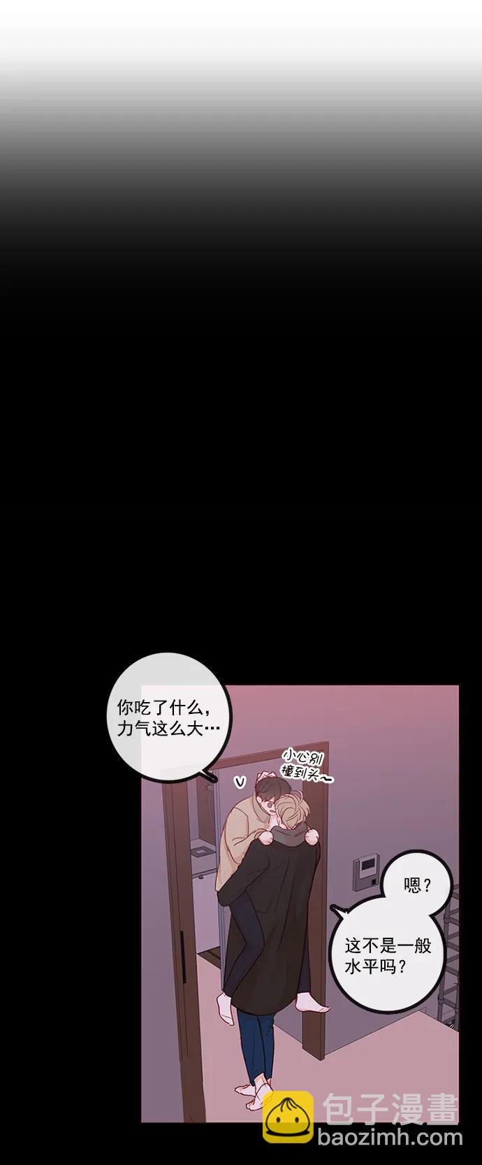 🍛青苹果乐园_第三季 第3话 第6页
