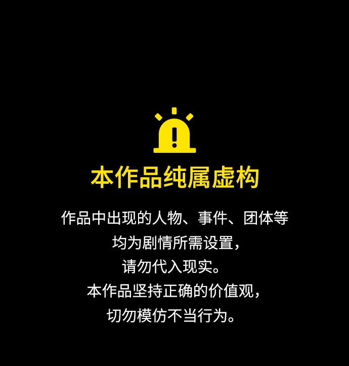 🍛青苹果乐园_第三季 第7话 第1页